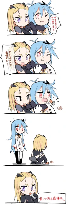 03330亲亲 