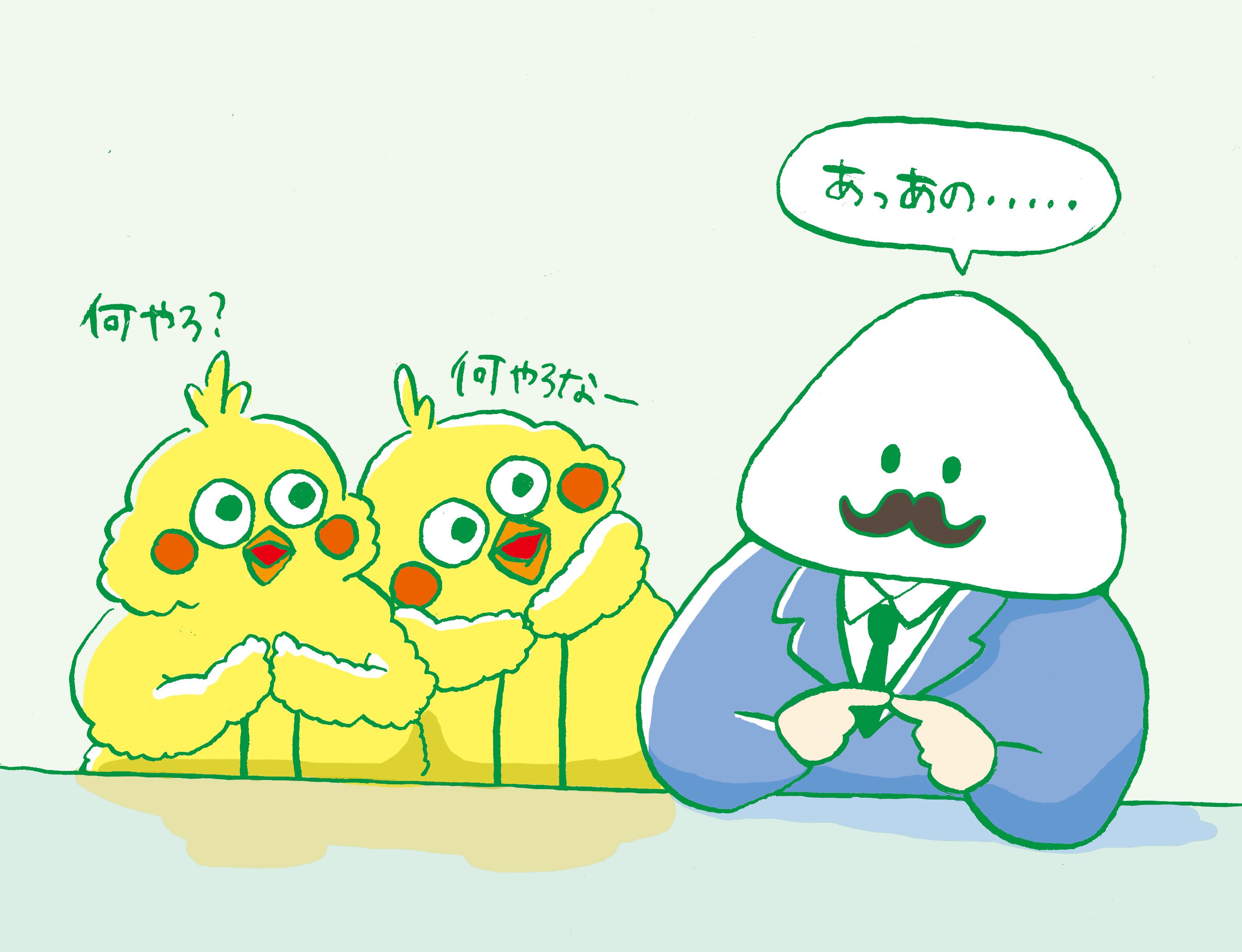 ポインコbot Poincodayo Kai Twitter