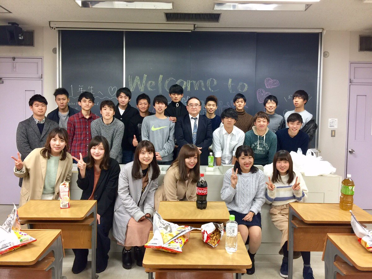 明治大学 商学部 横井ゼミ31期 Yokoisemi Twitter