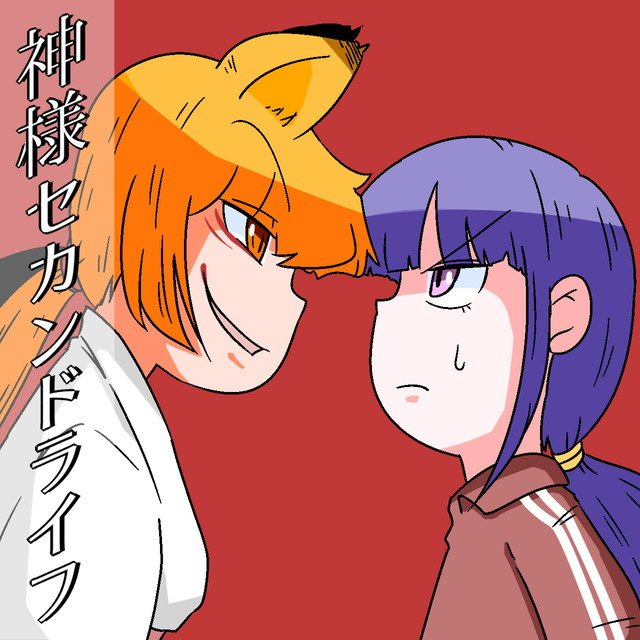 Oslv3さんのイラストまとめ 37ページ目