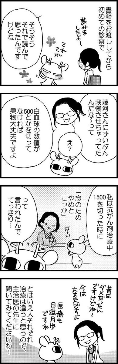 元気になるシカ まとめ 元気になるシカ まとめ