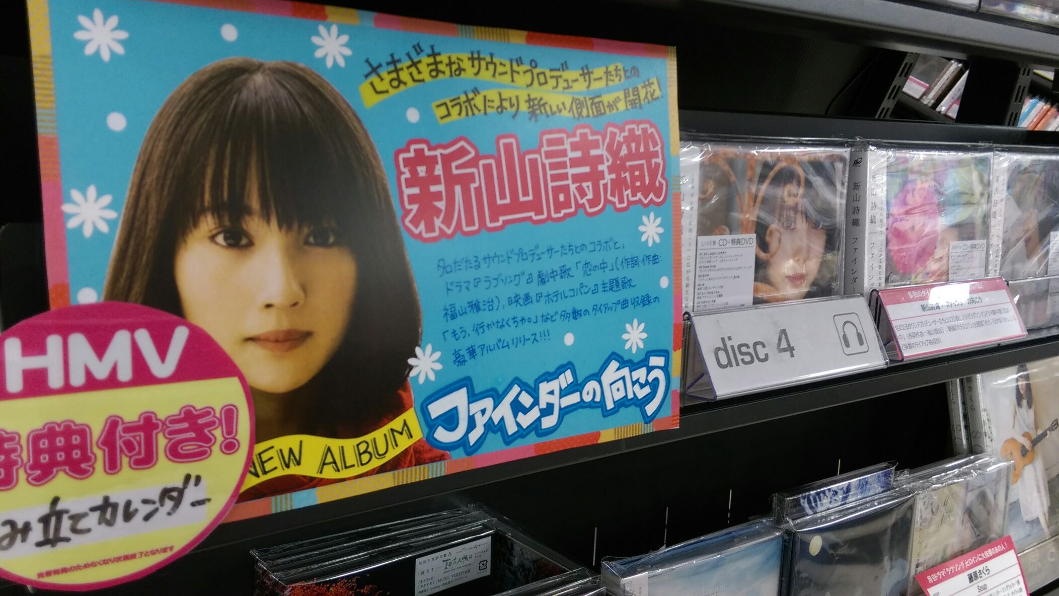 宍戸春乃 Twitter Search Twitter