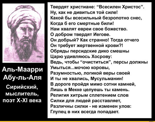 Блог Атеиста tweet media