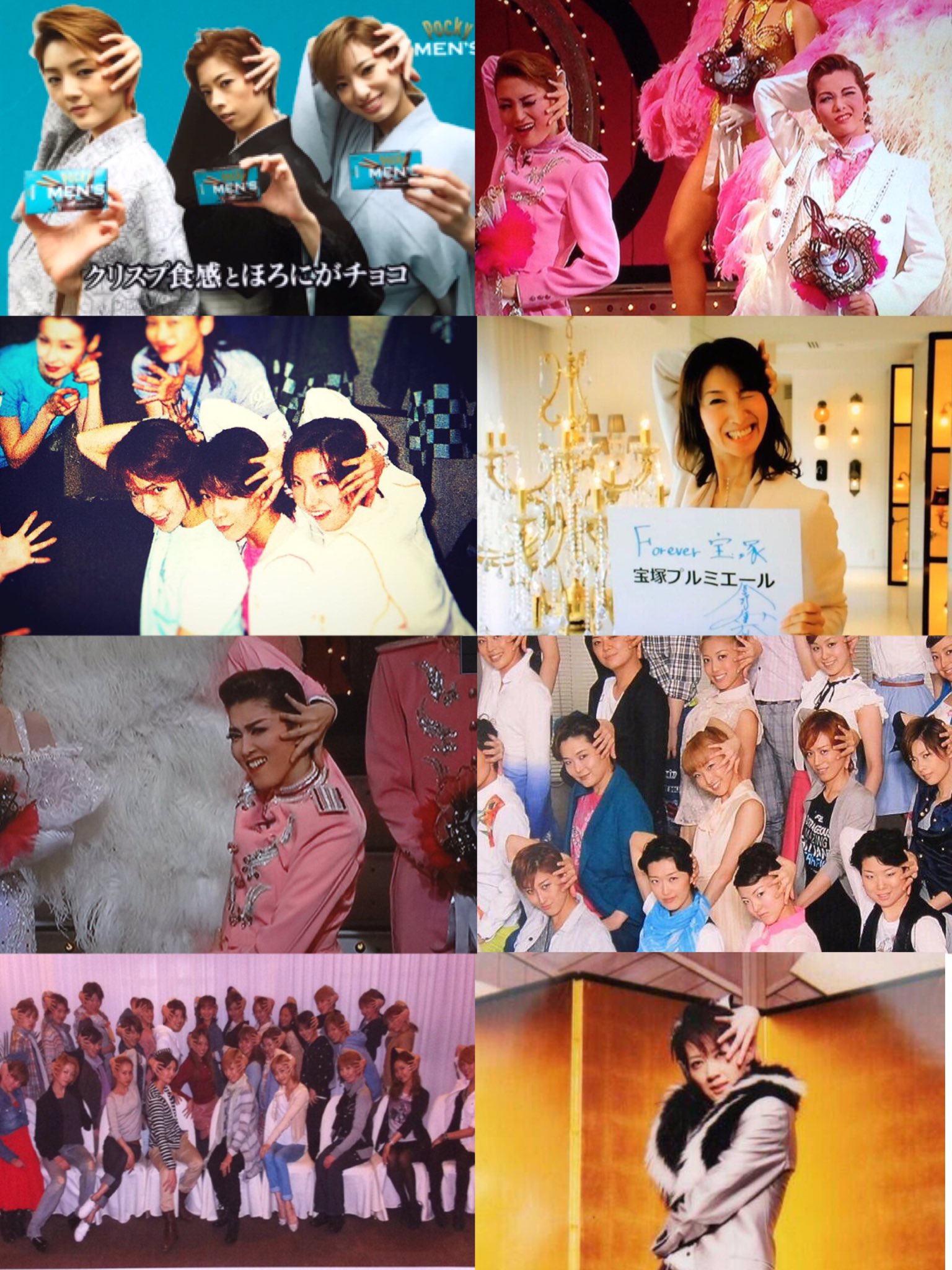 宝塚画像 いろんな花組ポーズを集めてみた件 花組ポーズ T Co Olpkweyl8m Twitter