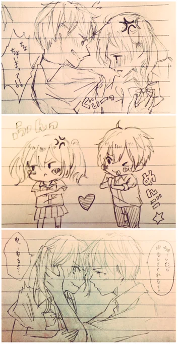 リア充漫画描きました。

#オリジナル
#創作
#リア充
#ツンデレ 