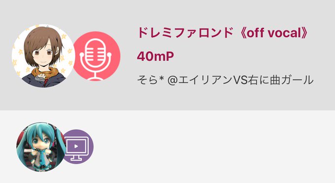 エイリアンのtwitterイラスト検索結果 古い順