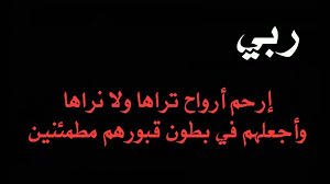 مجنونه بس حنوونه (@manooy550) on Twitter photo 