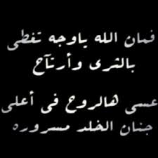 مجنونه بس حنوونه (@manooy550) on Twitter photo 