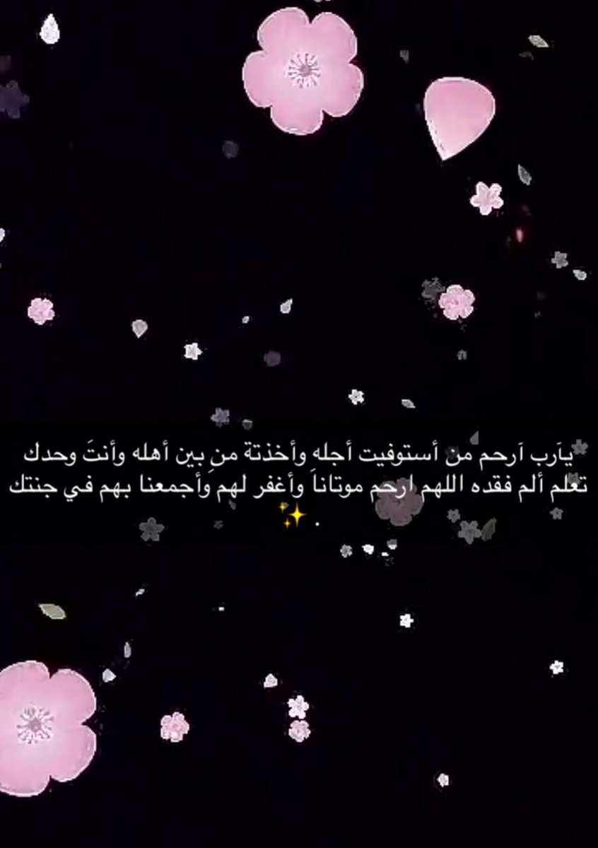 مجنونه بس حنوونه (@manooy550) on Twitter photo 