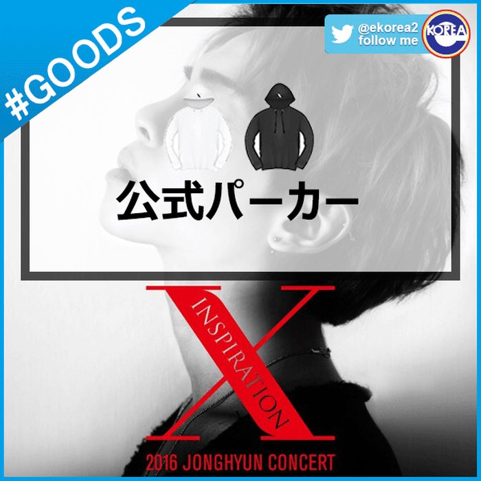限定 クーポン10% 廃盤★SHINee ジョンヒョン INSPIRATION 写真集 グッズ