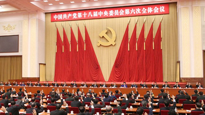 CGTNOfficial's tweet photo. What have the “eight-point” anti-graft regulations achieved after four years’ effort? https://t.co/Ff5oC2Cwdv https://t.co/aWAs2iuWhy