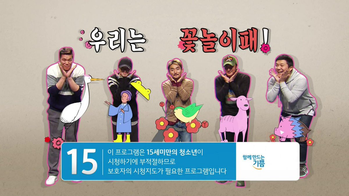 for Kang Seungyoon tweet media