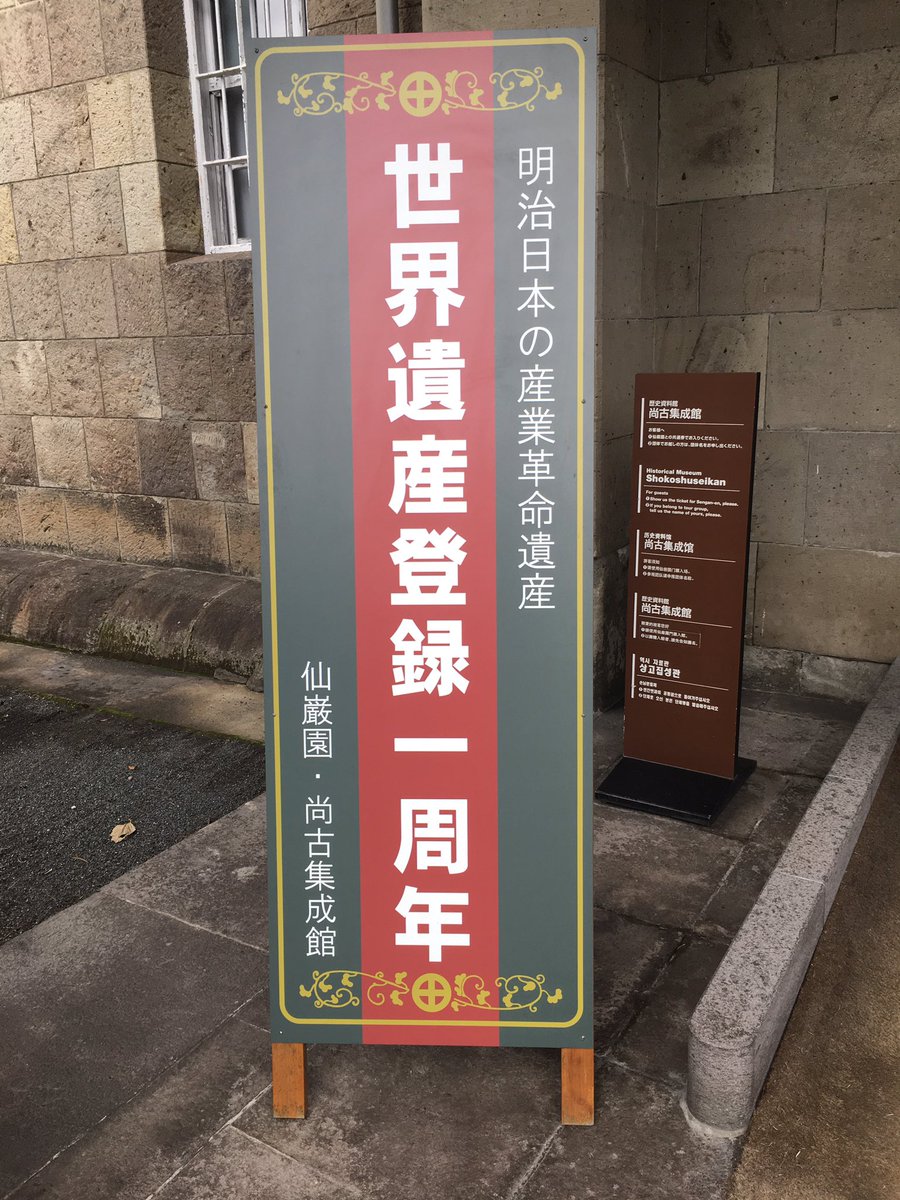 um13r's tweet photo. 京都行って滋賀行って鹿児島行って今から福岡 https://t.co/OdUV8wAF6g
