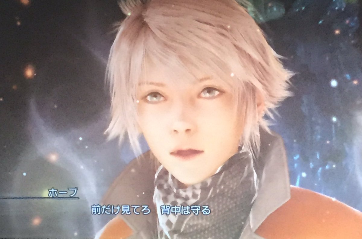 Mia 金色のコルダ Ff15買う金なくてライトニングリターンズやってるけどやっぱ零式hdより全然綺麗だな そんで 前だけ見てろ背中は守るハイキューの西谷がそんな感じなこと言ってたな T Co Gvp5vydeyh Twitter Mia 金色のコルダ Ff15買う金なくてライトニングリターンズやってるけどやっぱ零式hdより全然綺麗だな そんで 前だけ見てろ背中は守るハイキューの西谷がそんな感じなこと言ってたな T Co Gvp5vydeyh Twitter
