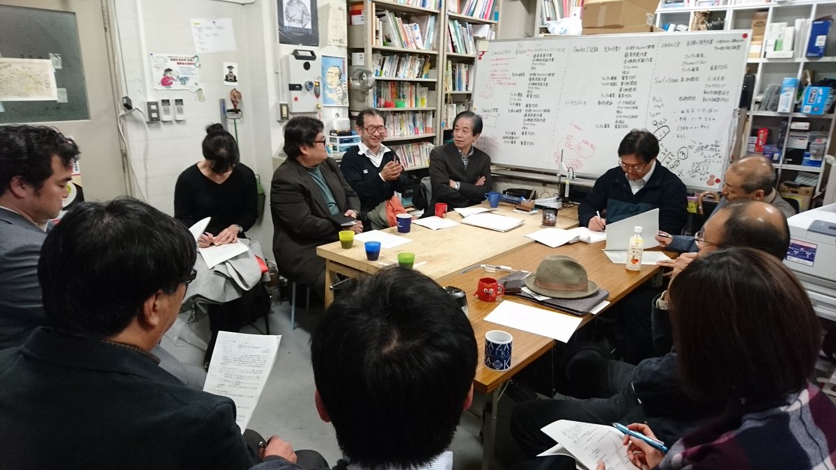 jascStudents's tweet photo. ただいま、JASC関西支部キックオフミーティングが大阪教育大学にて開催されています！若手の会東京メンバーもこっそり東京から参加しています！ https://t.co/FknBwlhjqA