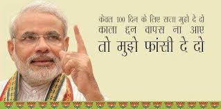 geetv79's tweet image. Why Does Feku Fear 🙊
To Bring Back 💰 Black Money💰 Stashed Abroad❓
@rkhuria 
#ModiSurgicalStrikeonCommonMan 
#ModiNoteGate 
#Modi_Bewafa_Hai