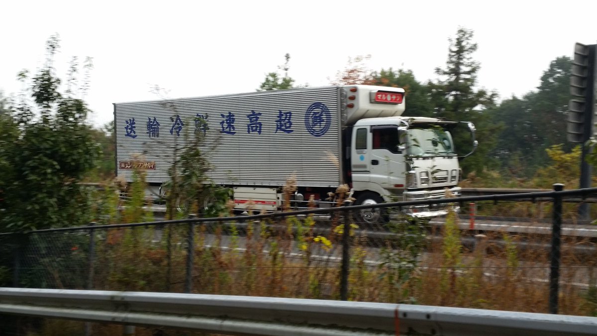 のりもの大好き 関西 デコトラ 仕事車 マルサンフレッシュさん ニック不明 中西運輸さん 他 のりもの大好き 関西 デコトラ 仕事車 マルサンフレッシュさん ニック不明 中西運輸さん 他