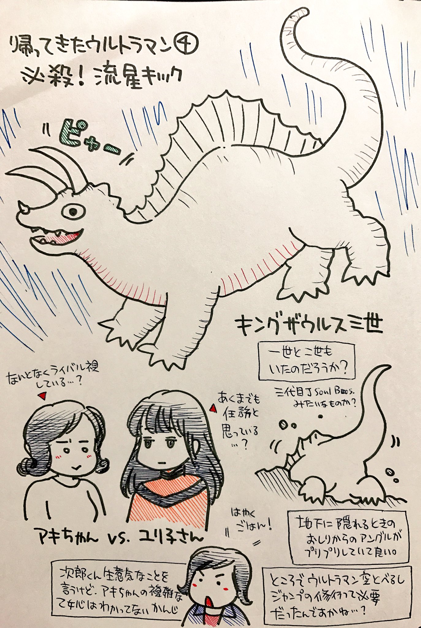 くまみ on X: 