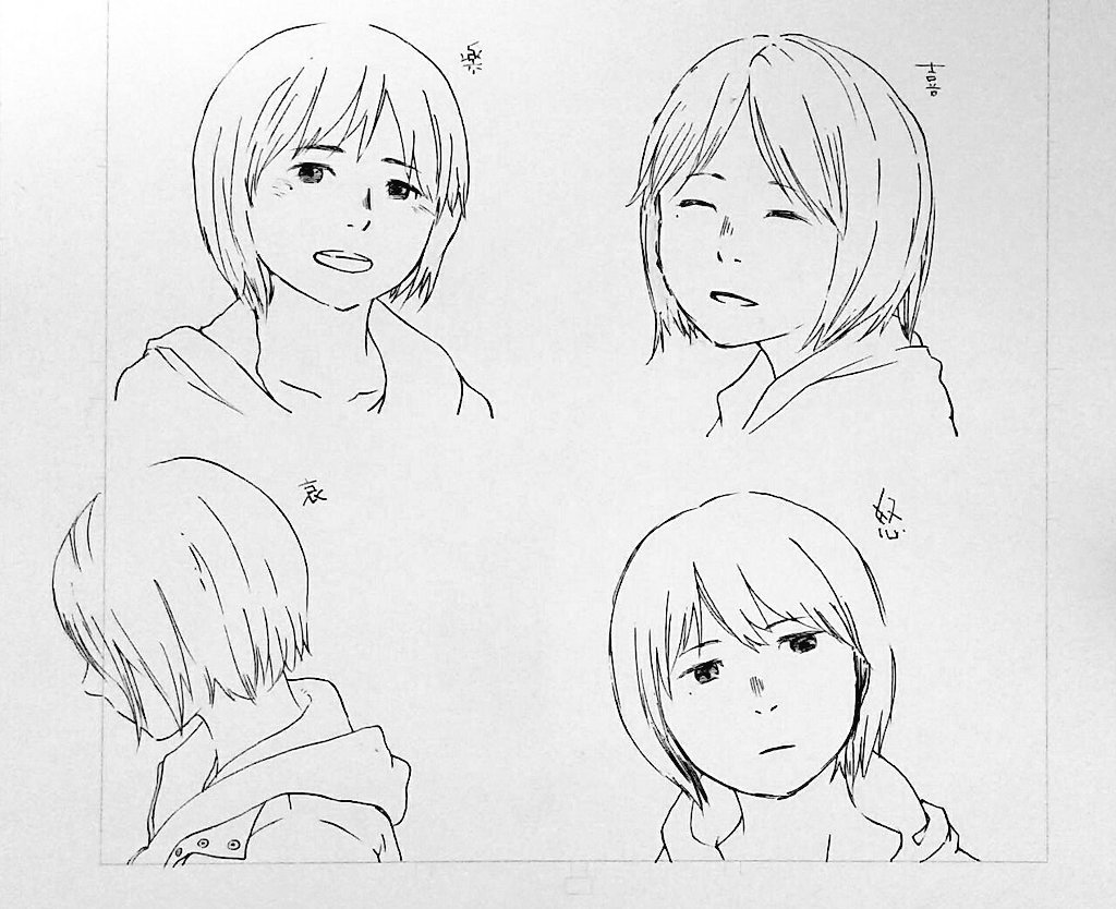 Innocent 