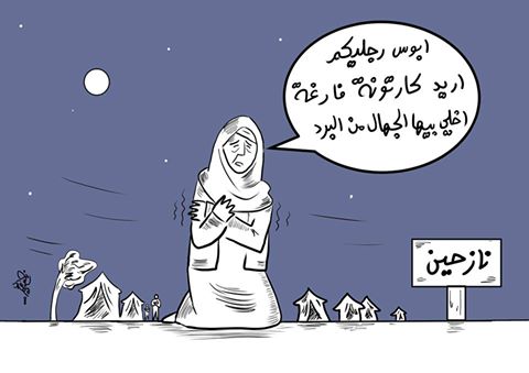 malakali1234's tweet photo. عندما تكون الكارتونة اكثر ملاذ من الوطن ...
 " ابوس رجليكم اريد كارتونة فارغة اخلي بيها الجهال من البرد "
 #ناصر_ابراهيم
#رسالة_الى_الموصل https://t.co/51tujq7hoI