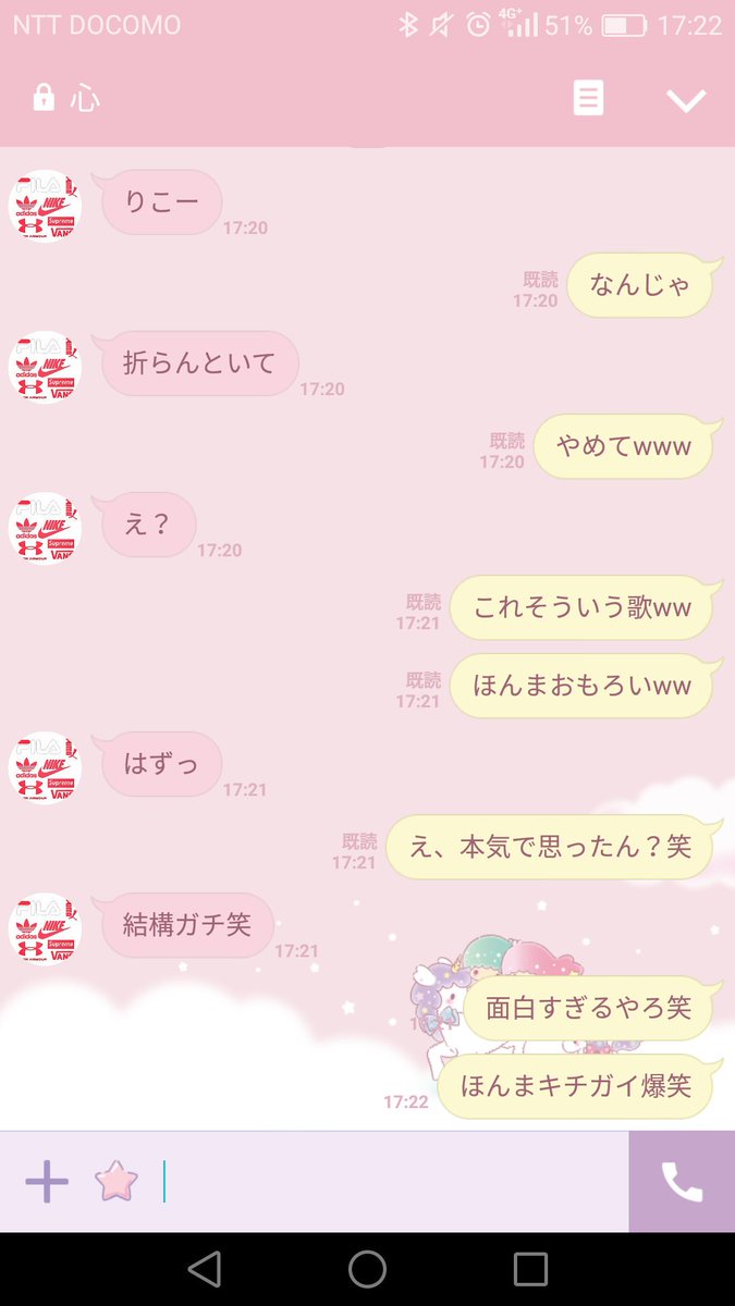 R I K O １枚目 心というクラスメイトからのline ２枚目 私の一言コメント ハイクラなら分かってくれるはず 笑ったらrt ハイキュークラスタさんと繋がりたい 意味がわかったらrt