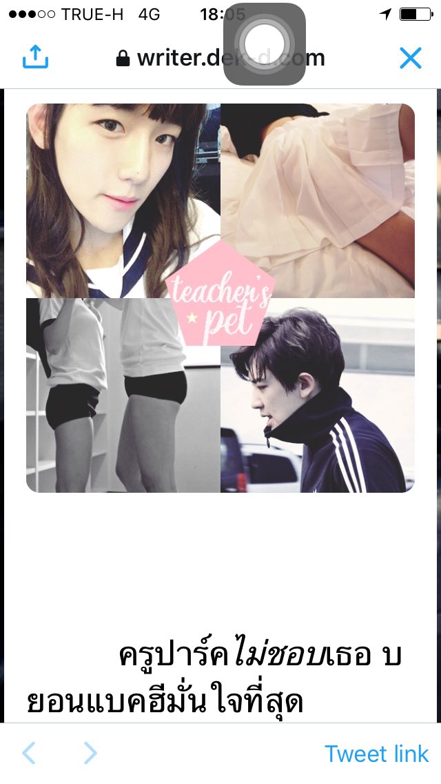 KKhankluay's tweet photo. ฟิคแบคฮีกับอาจารย์พละชานยอลทั้งสามเรื่องนี้ซี้ดค่ะ ใครมีพลอตนี้อีกโยนมาที 55555555 #ฟิคของทีมคุก #romaexofic https://t.co/DCbKWatZ17