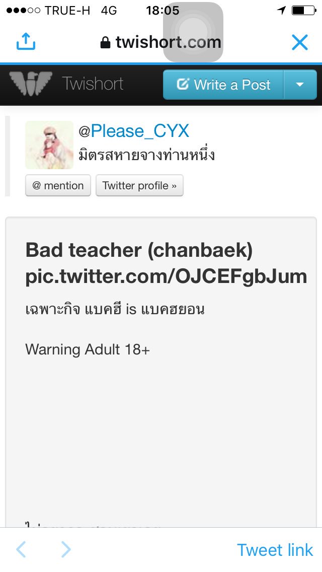 KKhankluay's tweet photo. ฟิคแบคฮีกับอาจารย์พละชานยอลทั้งสามเรื่องนี้ซี้ดค่ะ ใครมีพลอตนี้อีกโยนมาที 55555555 #ฟิคของทีมคุก #romaexofic https://t.co/DCbKWatZ17
