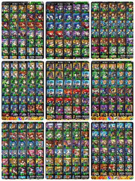 sarukomea_3000's tweet photo. モンスト廃課金垢売ります。最も条件の良い方に販売するので、DMお願いします。 https://t.co/J5CGDlzUj6