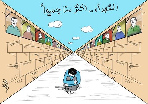 malakali1234's tweet photo. #الشهداء_اكثر_منا_جميعا https://t.co/U2dela7nqT