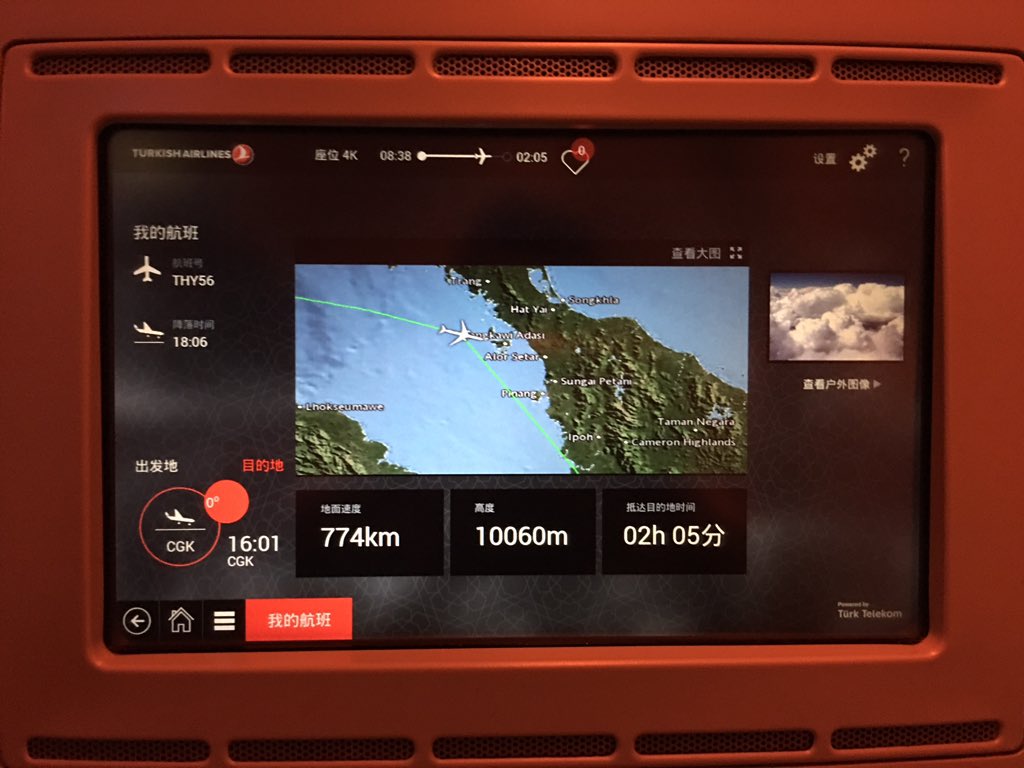 aMrazing's tweet photo. Morning 👀👀*ngintip ke luar* *mak, silau amat* #flyturkish #turkeyasalways https://t.co/pq4YTA2yTm