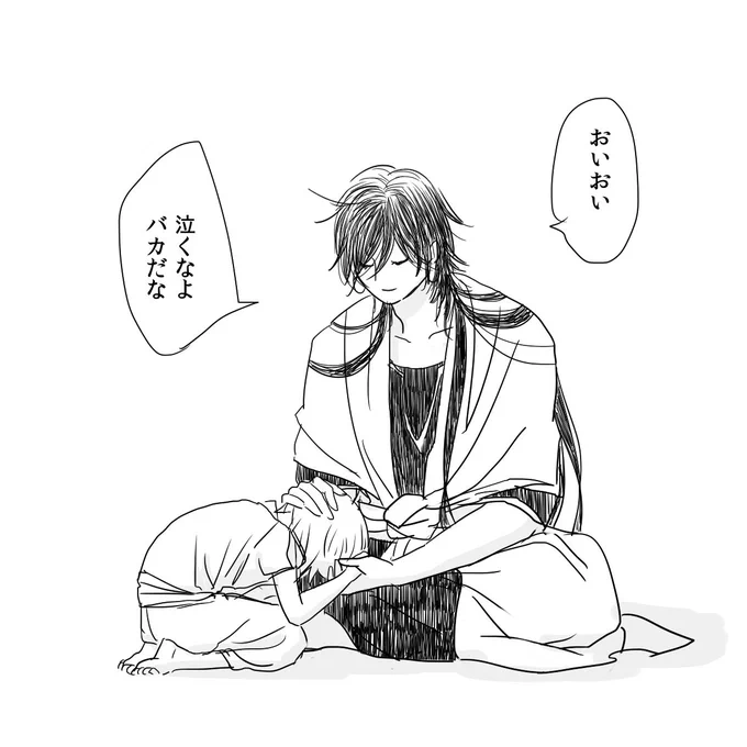 ①こーさきさん(@37lalalaxxx)より
シンドバッド「泣くなよバカだな」 #リプきたセリフで一コマ描く 