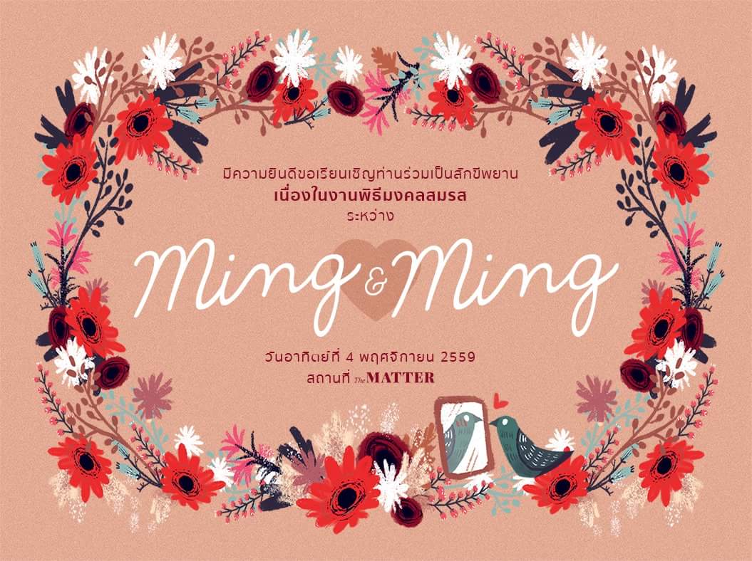 thematterco's tweet photo. ขอเชิญทุกท่านทั้งที่โส���และไม่โสด ร่วมเป็นสักขีพยาน 2 ทุ่มคืนนี้ ที่ The MATTER
#singleMATTERS #TheMATTER https://t.co/i3TPX1sgyf