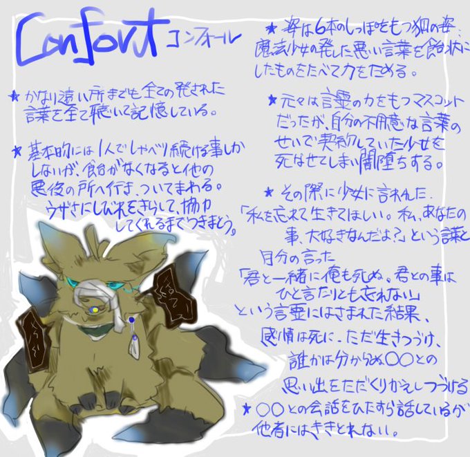 言霊のtwitterイラスト検索結果 古い順 言霊のtwitterイラスト検索結果 古い順