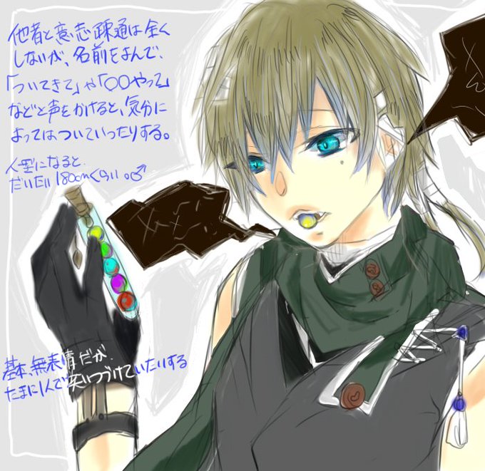 言霊のtwitterイラスト検索結果 古い順 言霊のtwitterイラスト検索結果 古い順