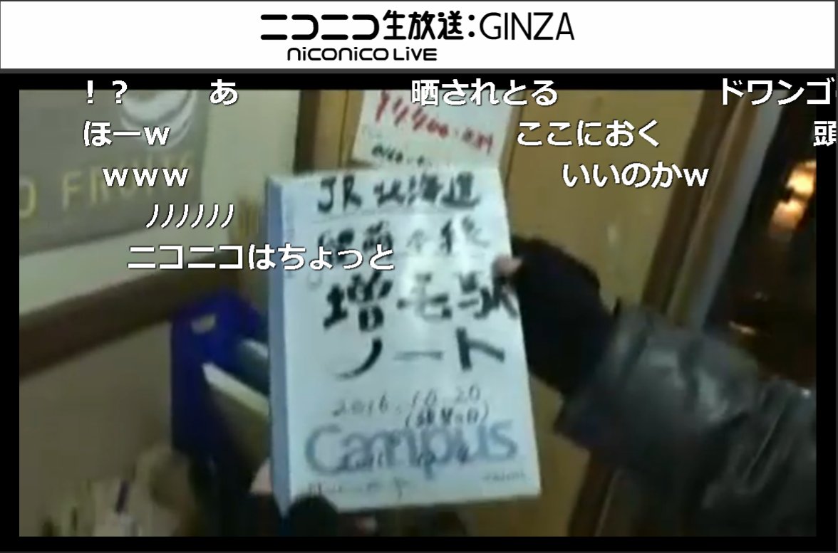 髪ってる 髪ってる