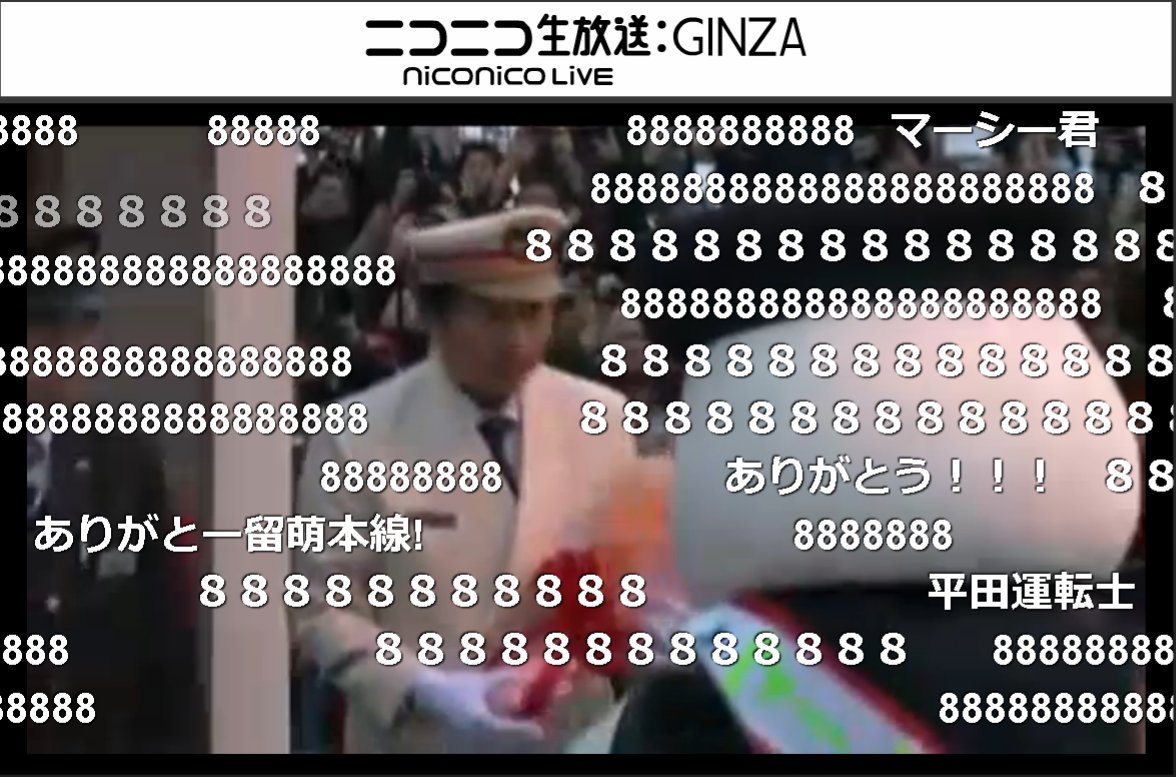 髪ってる 髪ってる