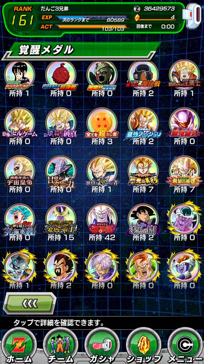 Gs3Cb's tweet photo. #ドッカン交換
ドッカン求
ドッカンバトル同士でお願いします。
ブルーベジット、アルティメットブウ、ゴテンクス３などの共存垢お願いします。
先送り不可、実績多数 https://t.co/lYkrwAWvsl
