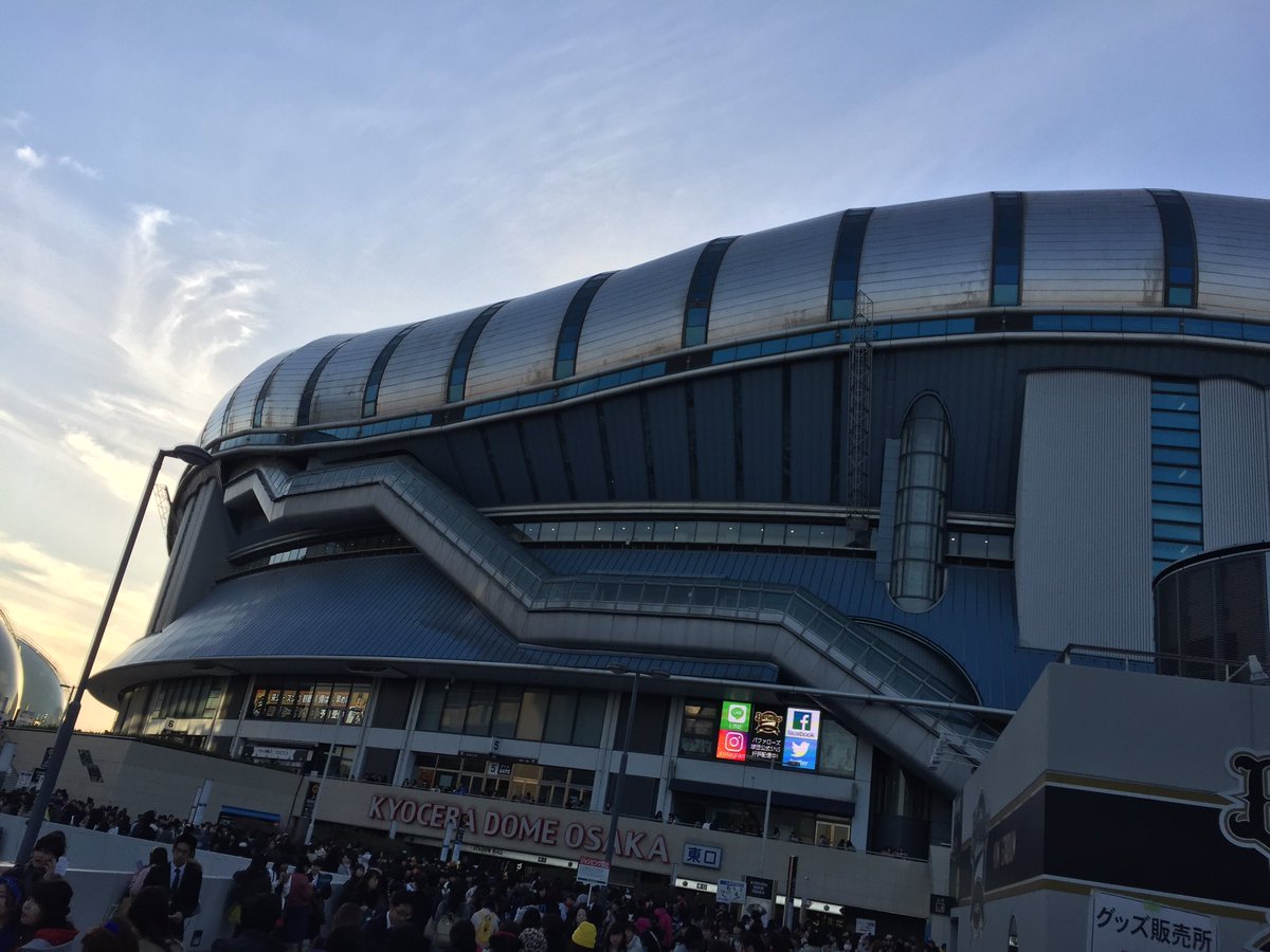 maccharashi's tweet photo. Are You Happy? 京セラ初日に愛棒と参戦させて頂きました💗
２年ぶりの嵐さん🌟
もう始まる前から会場にいさせて頂けていることに感激で😂
最初から最後まで幸せの連続で夢のような時間でした💫
嵐ファンでいれて幸せです。嵐大好き💘
嵐さんHappyをありがとうございました😭 https://t.co/gxaLslqsLz