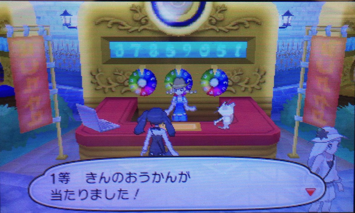 ポケリゾート アスレチック イメージポケモンコレクション