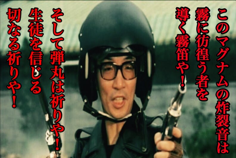 ビッグマグナム黒岩先生 Twitter Search ビッグマグナム黒岩先生 Twitter Search