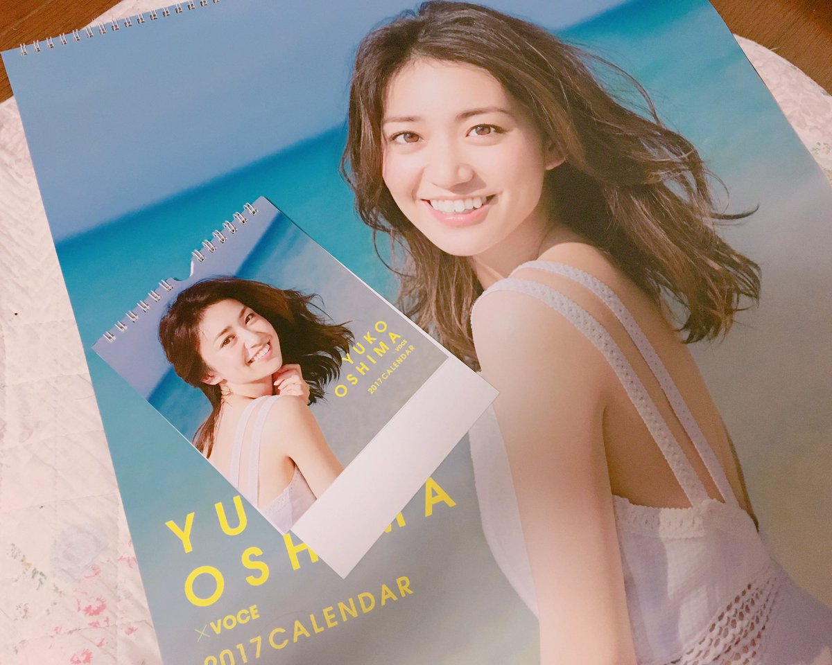 Etiqueta 大島優子カレンダー En Twitter Etiqueta 大島優子カレンダー En Twitter