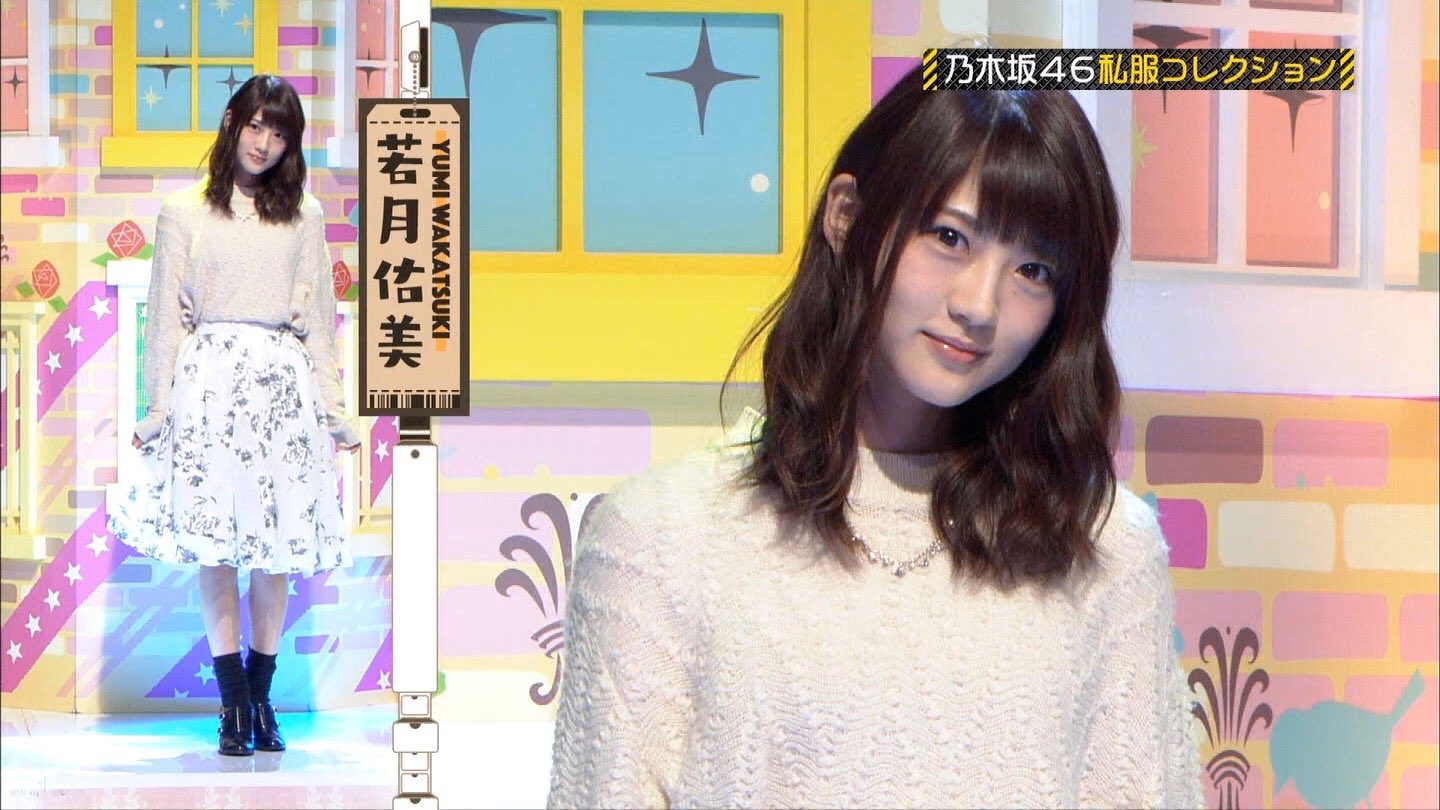 乃木坂46 セブンイレブン トレカ 若月佑美 私服 乃木坂46 セブンイレブン 若月佑美 - メルカリ