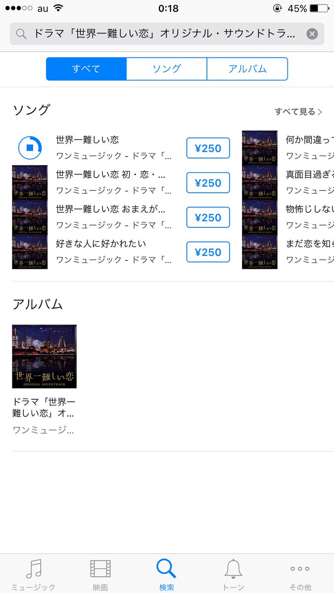 最新 ポケモン サントラ Itunes シモネタ