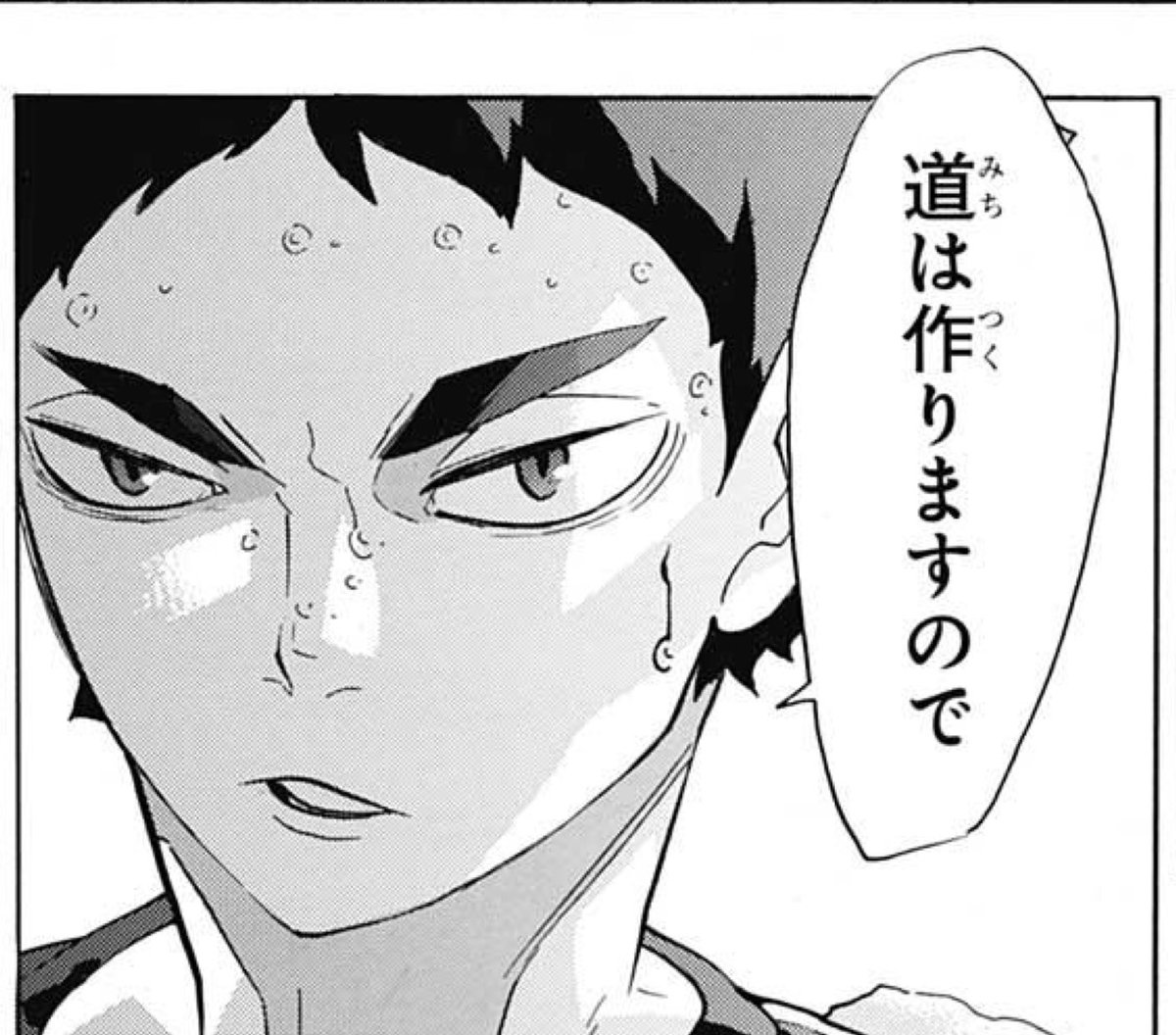 るこ 2y0m 私のっ 私の最愛の 今までで1番好きになった人物 イケメン塩対応けど愛に溢れる 赤葦京治 お誕生日おめでとう生まれてきてくれてありがとう これからも私の中のナンバーワンはあなたです どんどん活躍してね