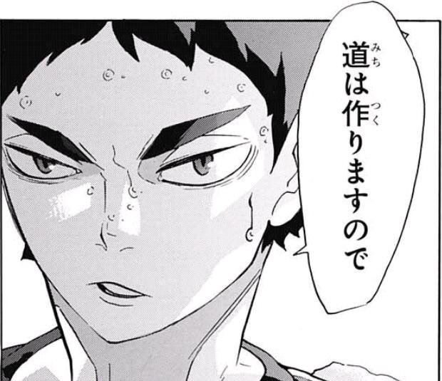 赤葦京治が好きな人ｒｔ