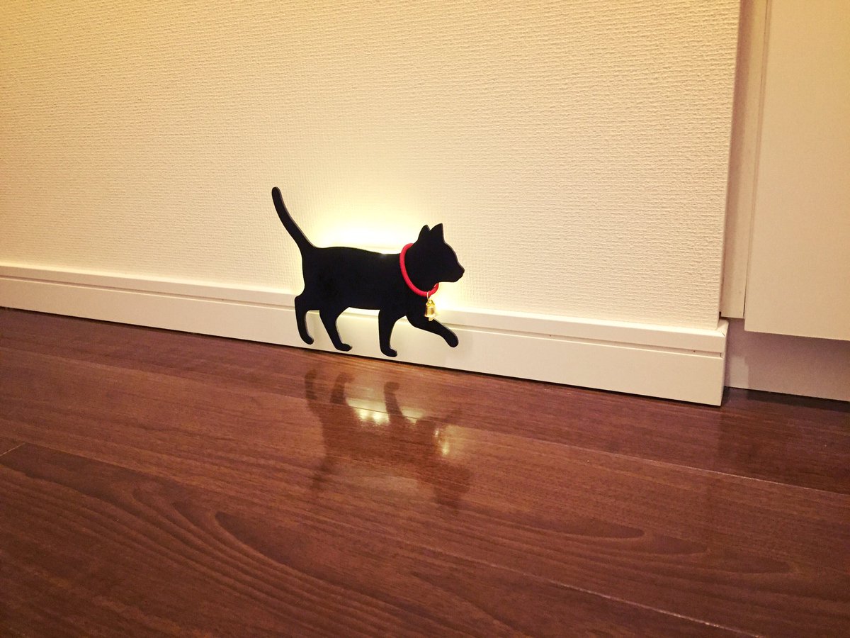 Twitter पर 桜日梯子 廊下に黒猫さんのフットライト付けました てとてと歩いてる様子が可愛い