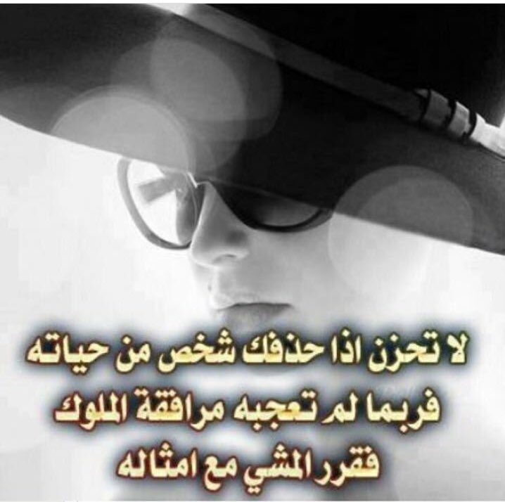 samiahighnest's tweet photo. #لاتحزن https://t.co/9tUeVHKSH2