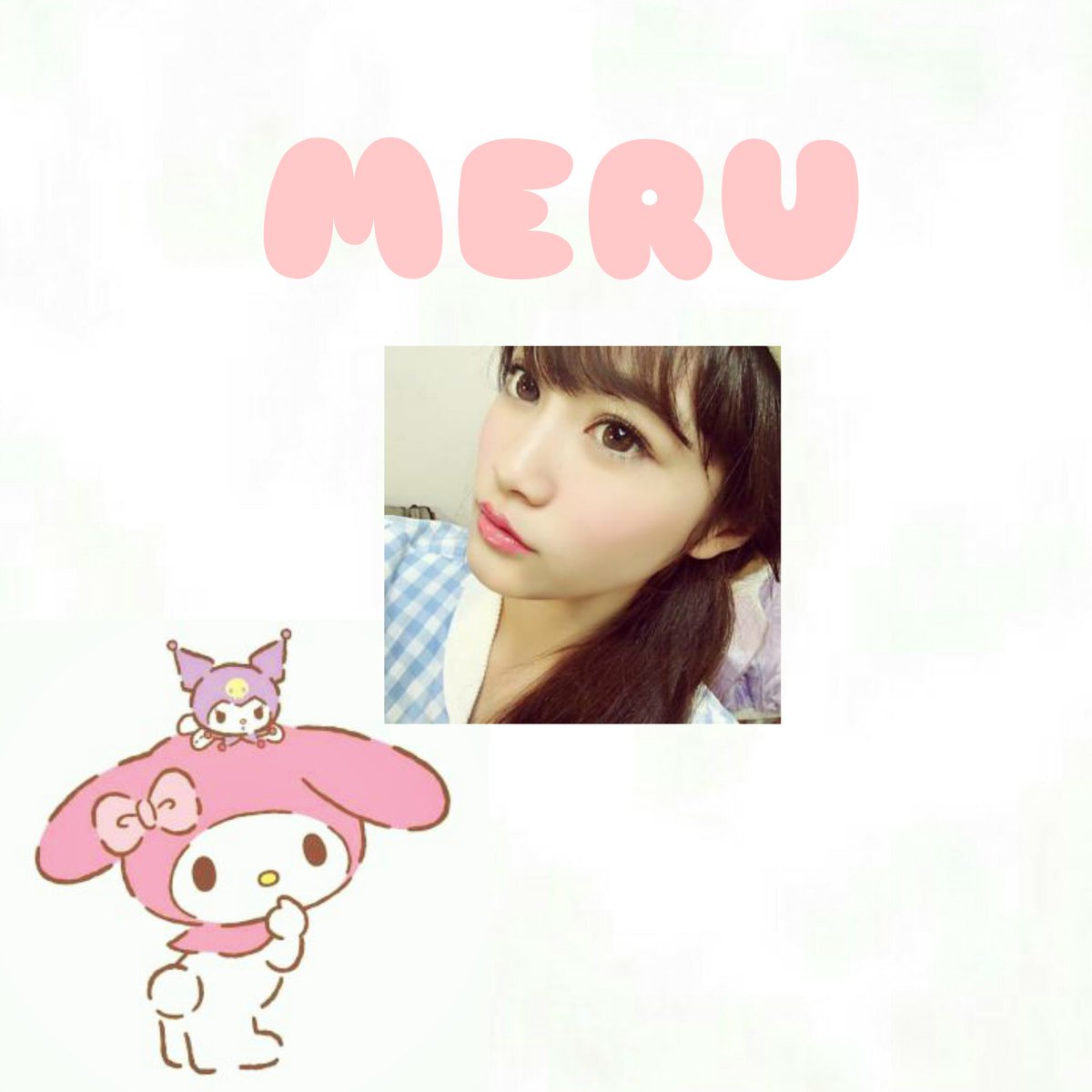 meruru___cute's tweet photo. @meruru20020306 
めるるへ
頑張って作った！
保存してほしい！
あとは、、
何かの時に使ってほしい
お願い！ https://t.co/wl7NY4DCoE