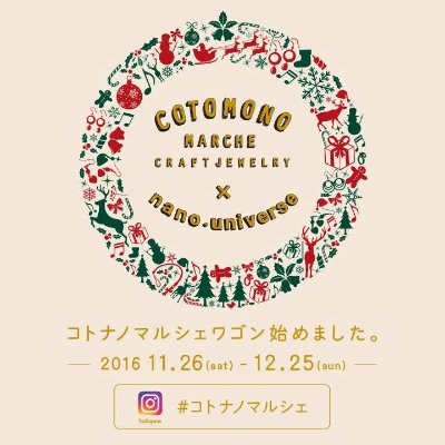 立のtwitterイラスト検索結果 古い順