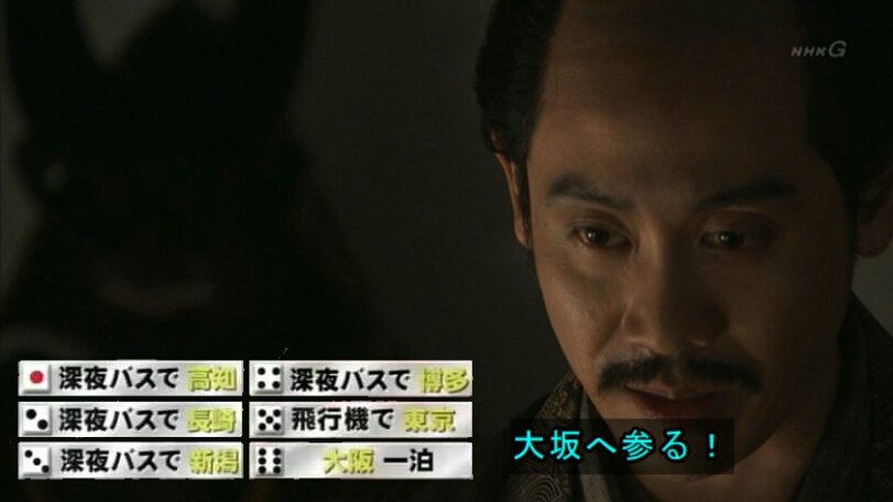 真田丸どうでしょうタグの個人的傑作選 第48回 引鉄 4ページ目 Togetter 真田丸どうでしょうタグの個人的傑作選 第48回 引鉄 4ページ目 Togetter